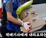 인천 구월2동 신개념 아파트 | 보배드림 신유머/이슈/움짤