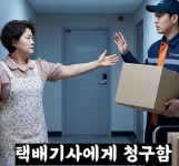 인천 구월2동 신개념 아파트 | 보배드림 신유머/이슈/움짤