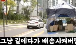 인천 구월2동 신개념 아파트 | 보배드림 신유머/이슈/움짤