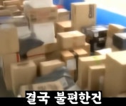 인천 구월2동 신개념 아파트 | 보배드림 신유머/이슈/움짤