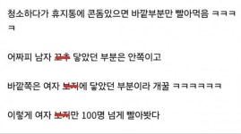 개꿀이라는 모텔 알바 | 보배드림 신유머/이슈/움짤