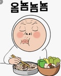 국민 건강에 팔 걷은 美정부 “김치 먹어라” 권고 | 보배드림 베스트글