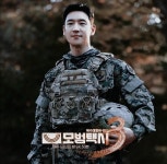 오늘 모범택시 | 보배드림 신유머/이슈/움짤