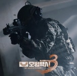 오늘 모범택시 | 보배드림 신유머/이슈/움짤