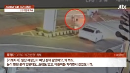 만취운전으로 사망사고 낸 두 아이의 엄마 | 보배드림 베스트글