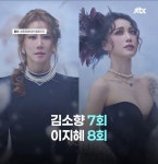 옥주현 캐스팅 독식 논란 | 보배드림 신유머/이슈/움짤