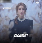 옥주현 캐스팅 독식 논란 | 보배드림 신유머/이슈/움짤