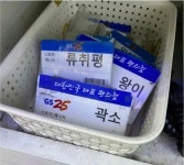 대림동 편의점 알바생 근황 | 보배드림 신유머/이슈/움짤