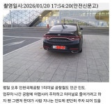 인천국제공항 주차 쉽게하는 꿀팁 | 보배드림 신유머/이슈/움짤