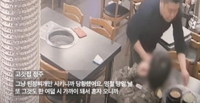 집밥 그리웠던 군장병…된장찌개 요청하자 벌어진 일 | 보배드림 신유머/이슈/움짤