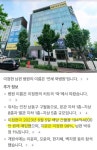 가수 이정현 남편 병원 이름 | 보배드림 신유머/이슈/움짤