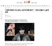 오빠 자취방 가고 싶어, 수유역 쪽에 잡자…강북 모텔녀 노골적 유혹... 수유역 쪽에 잡자…강북 모텔녀 노골적 유혹 | 보배드림 신유머/이슈/움짤