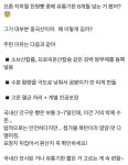 지하철 천원짜리 빵 중에 유통기한 6개월 넘는 빵들 정체 | 보배드림 신유머/이슈/움짤