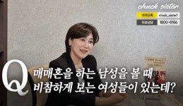 일부 여성들이 국제결혼을 매매혼이라 하는 이유? | 보배드림 베스트글
