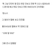 낭만 터지는 오락실 썰 | 보배드림 베스트글
