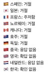 동맹들아 도와줘 ㅠㅠ | 보배드림 신유머/이슈/움짤