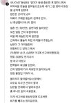 꼬꼬무에서 제보받는 왕십리 선약국 화상연고 | 보배드림 신유머/이슈/움짤