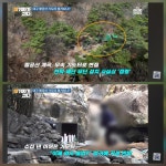 대구 팔공산 계곡...무속 기도터 철거 논란 | 보배드림 신유머/이슈/움짤