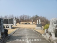 왕사남, 영월 엄씨 충의공 엄흥도의 묘에 다녀왔습니다. | 보배드림 신유머/이슈/움짤