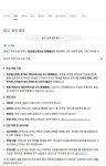 이카루스님! 허위사실 유포 또 하시네요??? | 보배드림 신유머/이슈/움짤