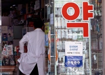 약국 물약통까지 중동발 대란 조짐 | 보배드림 신유머/이슈/움짤