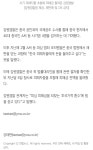 리뷰 알바 미끼로 뜯긴 1억6천만원…한중 공조로 모두 되찾아 | 보배드림 신유머/이슈/움짤