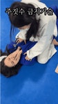괭장한 주짓수 금지기술 | 보배드림 신유머/이슈/움짤