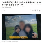 부부들끼리 모여서난교 충격…20대 여성 죽게 만든 다바크... 모여서난교 충격…20대 여성 죽게 만든 다바크 | 보배드림 신유머/이슈/움짤