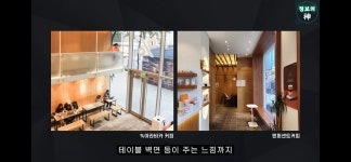 사람들이 잘 모르는 텐퍼센트 커피의 비밀 % | 보배드림 신유머/이슈/움짤
