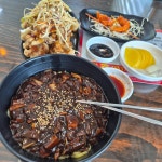착한가격 양 맛 최고의(제 입맛기준) 중식당 이네요ㅎ | 보배드림 신유머/이슈/움짤