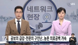 충청북도 내과 의사 근황ㄷㄷ.jpg | 보배드림 신유머/이슈/움짤