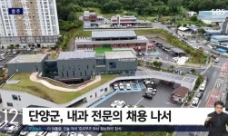 충청북도 내과 의사 근황ㄷㄷ.jpg | 보배드림 신유머/이슈/움짤