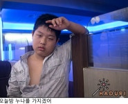 오늘밤 누나를 가지겠어 4K | 보배드림 신유머/이슈/움짤