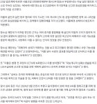 30대 여성 숯불 고문 사망 재판 결과 | 보배드림 신유머/이슈/움짤
