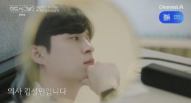 하트시그널5 의사 출연자.jpg | 보배드림 신유머/이슈/움짤