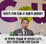 경찰서로 둔갑한 CU 편의점의 소름돋는 비밀 | 보배드림 신유머/이슈/움짤