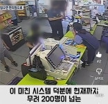 경찰서로 둔갑한 CU 편의점의 소름돋는 비밀 | 보배드림 신유머/이슈/움짤