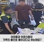 경찰서로 둔갑한 CU 편의점의 소름돋는 비밀 | 보배드림 신유머/이슈/움짤