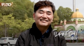 늑구 수색대원에 무료커피제공한 사장님 | 보배드림 신유머/이슈/움짤