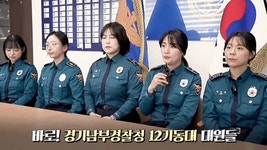BTS 공연당일. 화재진압 여경들 | 보배드림 신유머/이슈/움짤