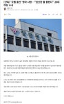 모텔 출산 영아 사망…임신한 줄 몰랐다 20대 | 보배드림 신유머/이슈/움짤 모텔 출산 영아 사망…임신한 줄 몰랐다 20대 | 보배드림 신유머... 
