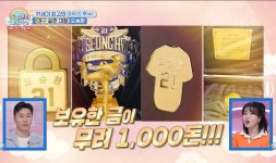 금 1000돈 보유하고 있는 오승환[ | 보배드림 신유머/이슈/움짤