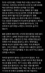 호프 보고 나온 한국 관객 감상평 | 보배드림 신유머/이슈/움짤