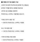 스타벅스 탱크데이 논란 관련 보배에 제안합니다. | 보배드림 신유머/이슈/움짤