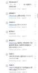 천원만 빌려달라는 덕천 세차장 빌런 | 보배드림 신유머/이슈/움짤