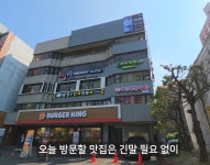 봉천동에 미슐랭 1스타가 운영하는 PC방 | 보배드림 신유머/이슈/움짤