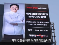 봉천동에 미슐랭 1스타가 운영하는 PC방 | 보배드림 신유머/이슈/움짤