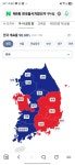 충남 홍성 죄송합니다 ㅠㅠ | 보배드림 신유머/이슈/움짤