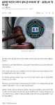 술취한 여친과 다투다 밀쳐 콘크리트에 쿵 | 보배드림 신유머/이슈/움짤