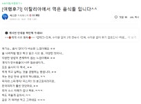 이태리 음식은 짜도 짜도 너무 짜다 | 보배드림 신유머/이슈/움짤